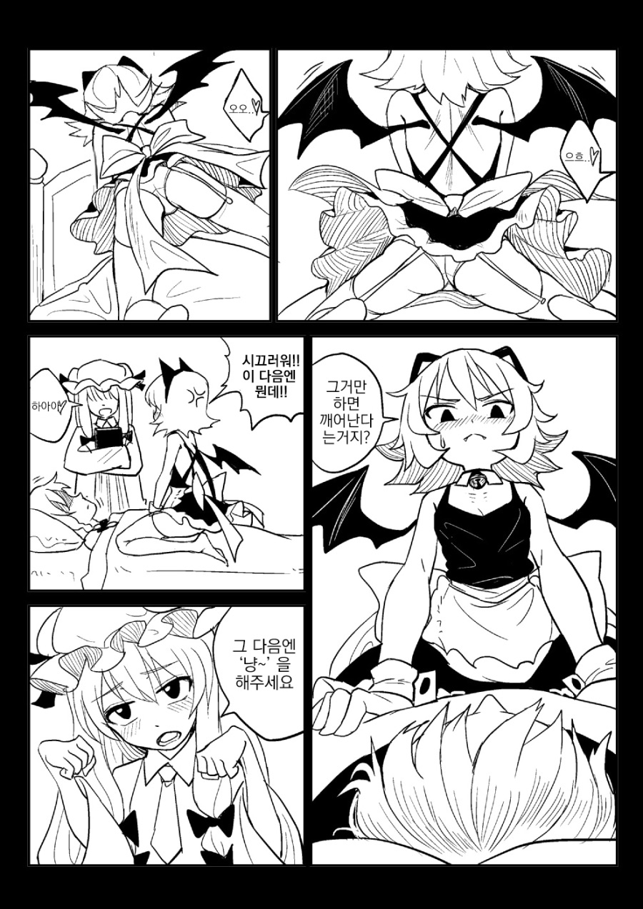 manga_935994_013.png