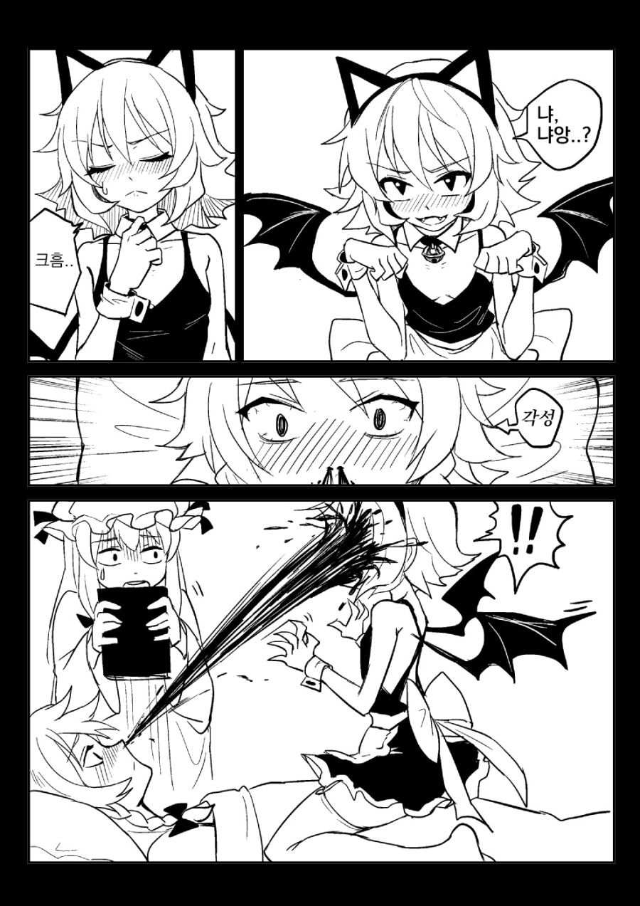 manga_935994_014.png