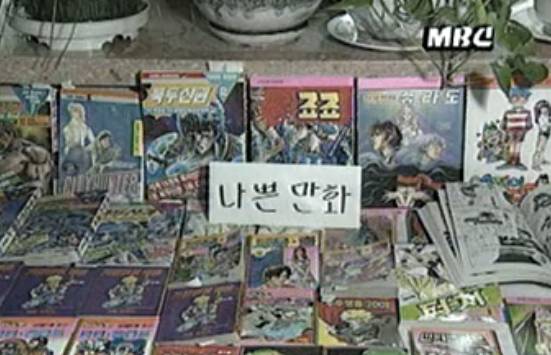 manga_940302_010.jpg