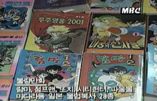 manga_940302_012.jpg