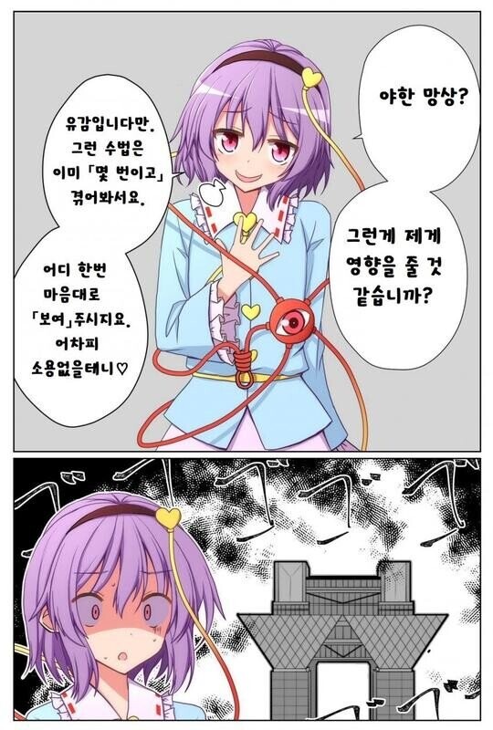 manga_946372_001.jpeg
