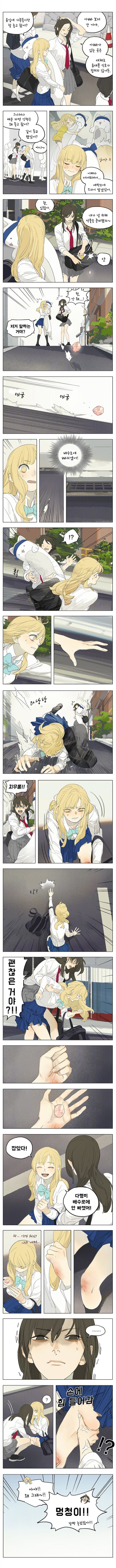 manga_946373_001.jpg