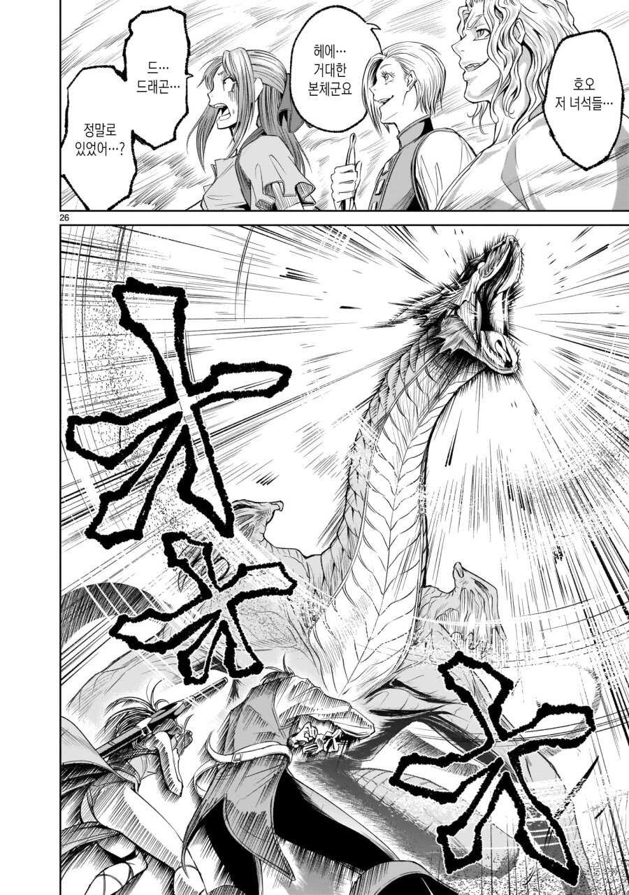 manga_980719_002.jpg