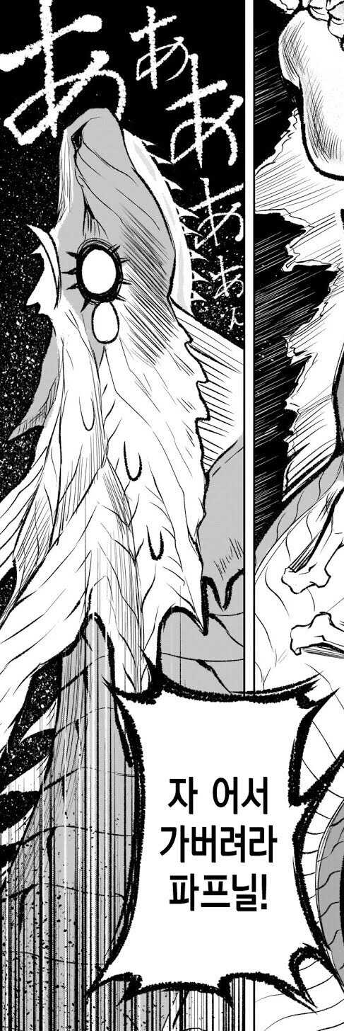 manga_980719_006.jpg