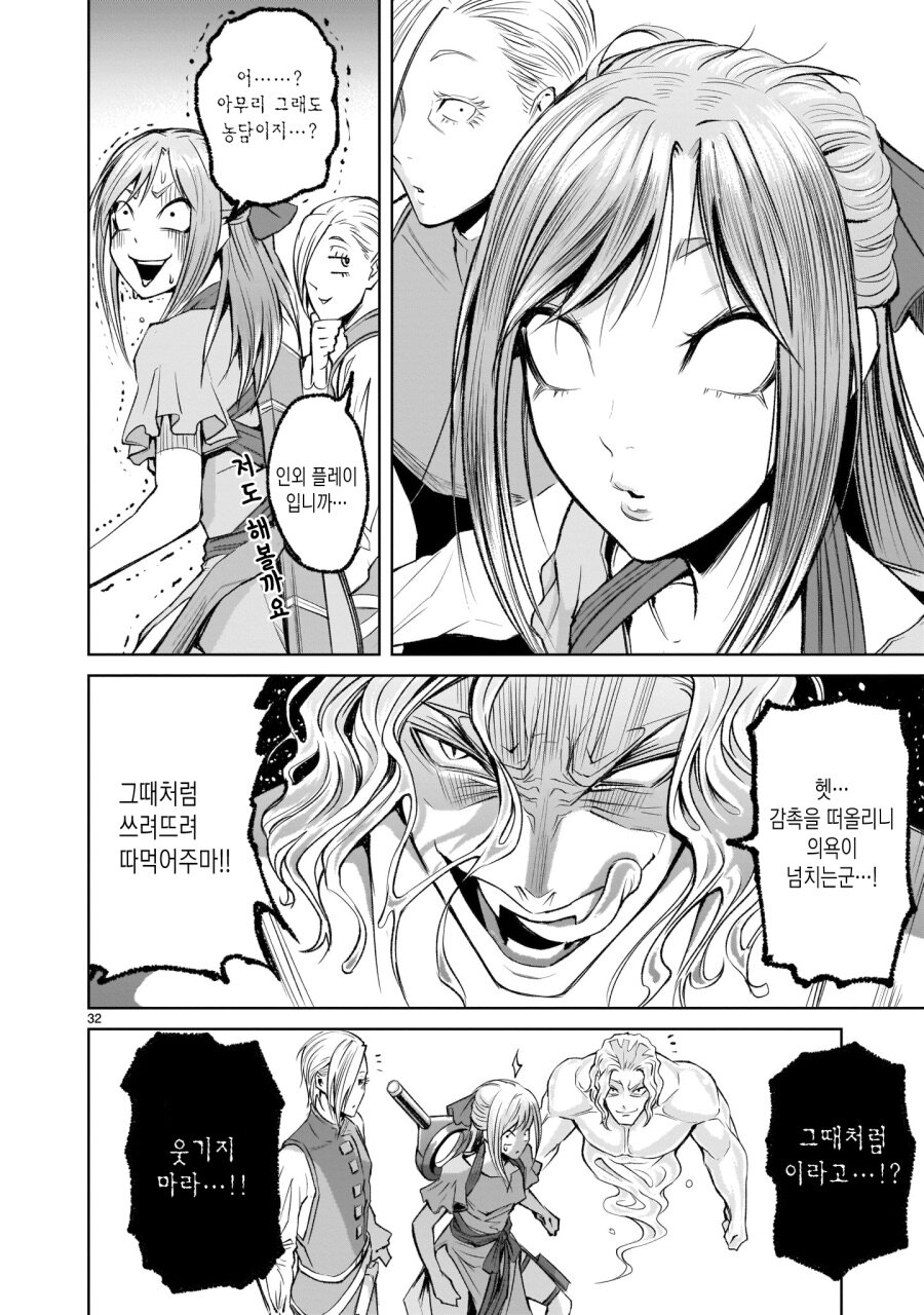manga_980719_007.jpg
