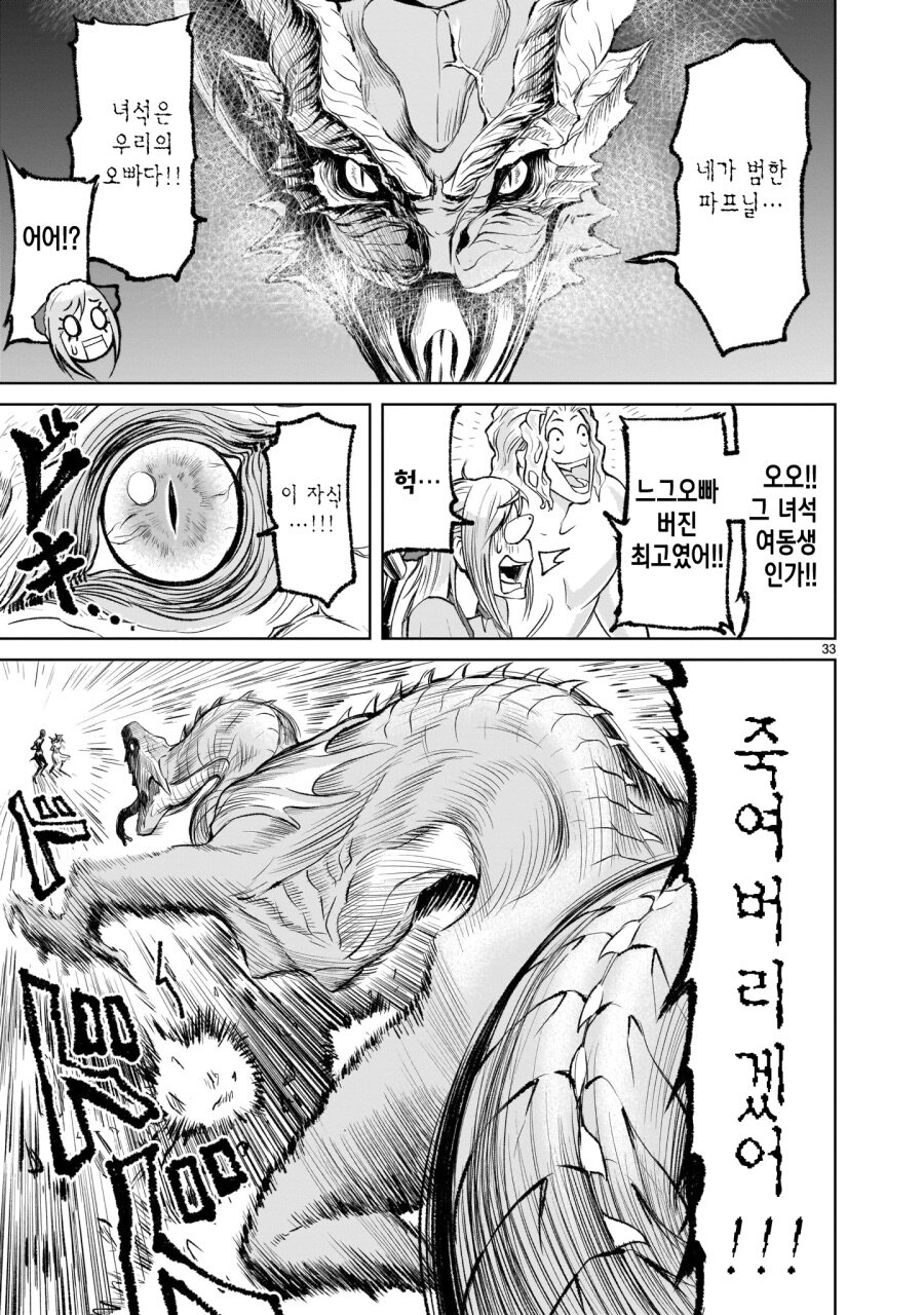 manga_980719_008.jpg
