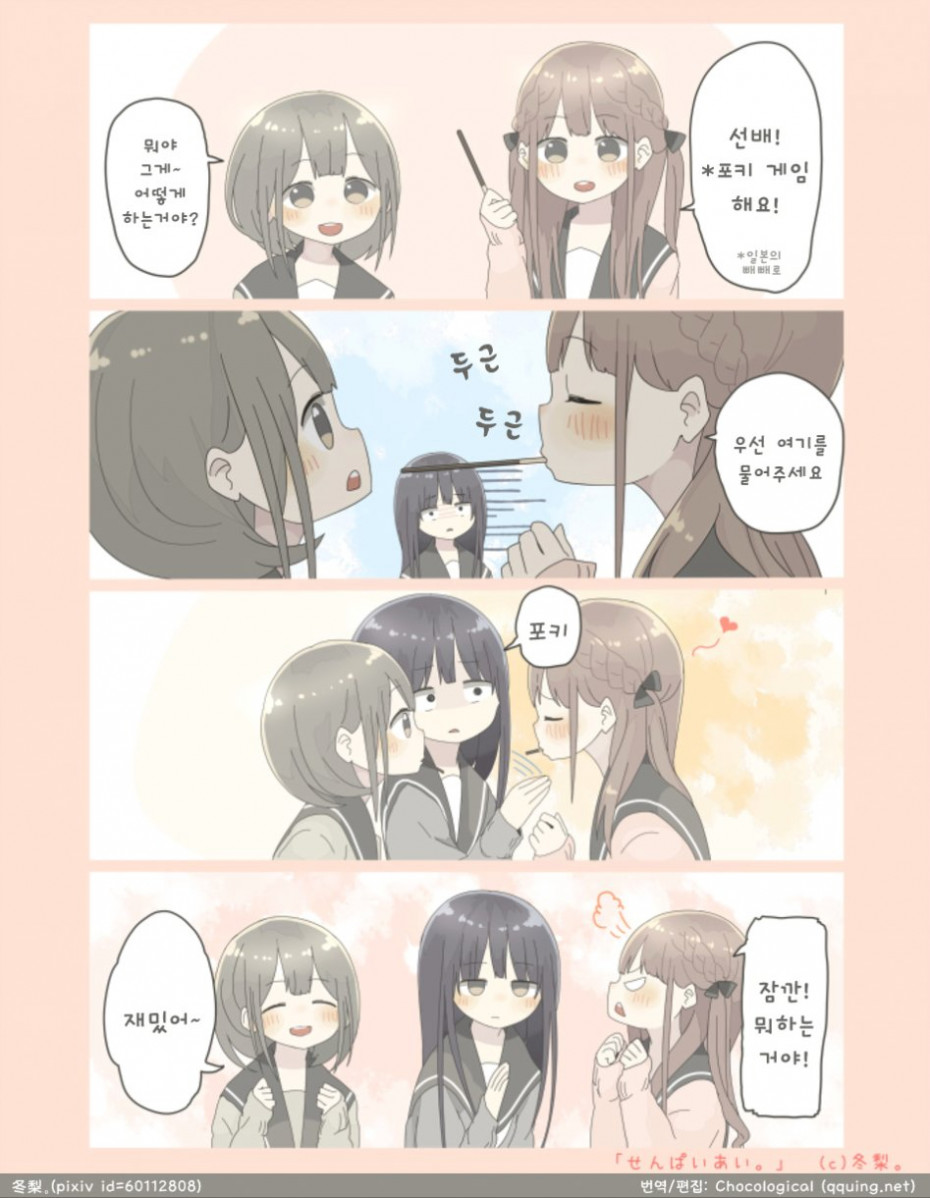 manga_54527_001.jpg
