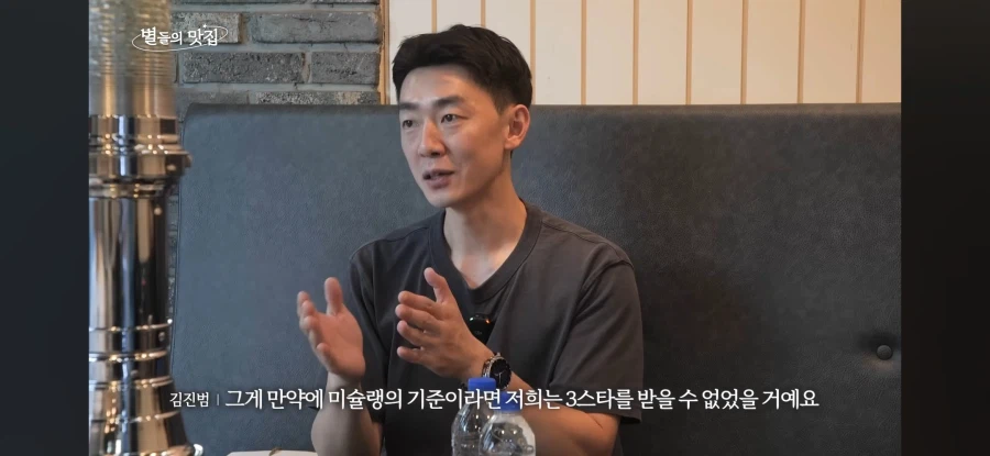 안성재랑 소믈리에 디저트와인 언급 영상 보니 사후르가 화날만_6.webp
