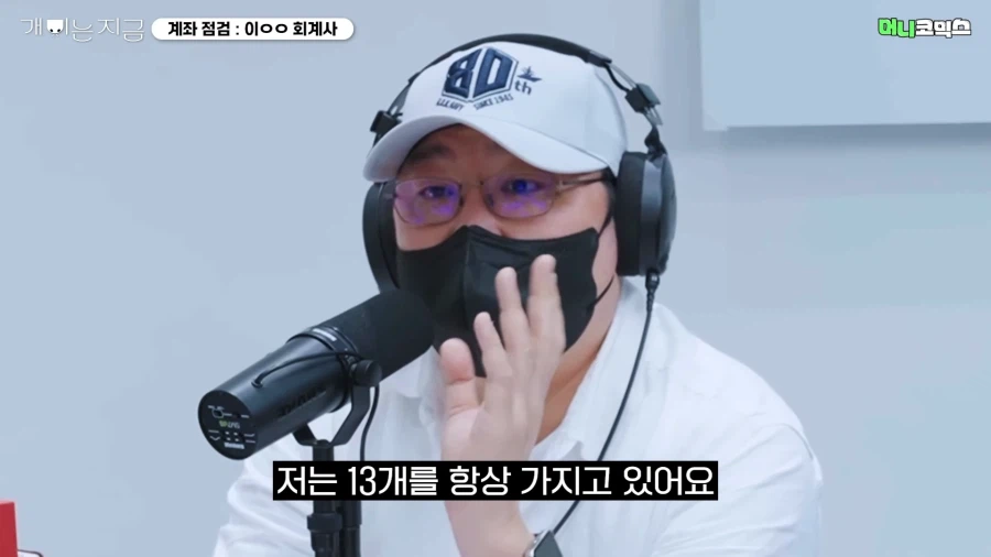 어떤 회계사의 투자원칙 ㅋㅋㅋ_2.webp