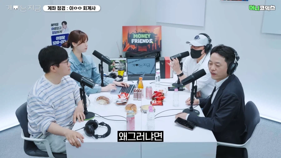 어떤 회계사의 투자원칙 ㅋㅋㅋ_3.webp