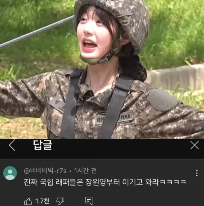 국힙이 넘어야 할 거대한 산_2.webp