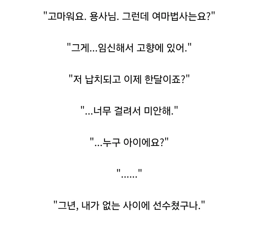 성녀문학)