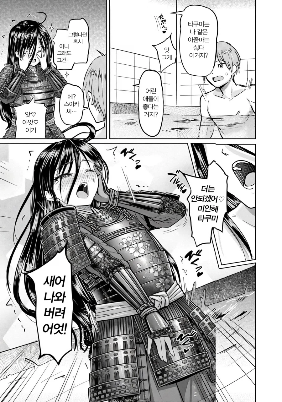애미가 4명이라 좋으시겠어요.JPG_7.webp