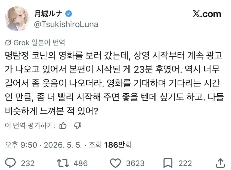 일본영화와 국산영화의 공통점_1.webp