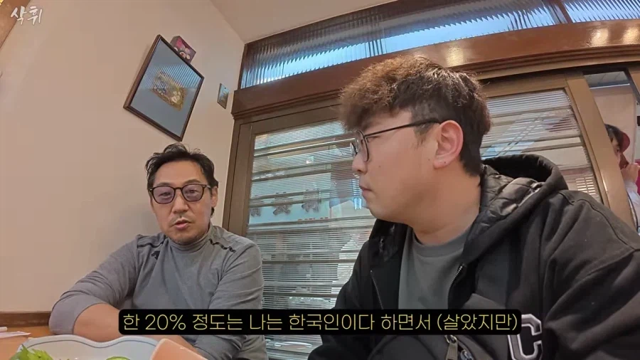 한류로 달라졌다는 재일동포 인식.jpg_6.webp