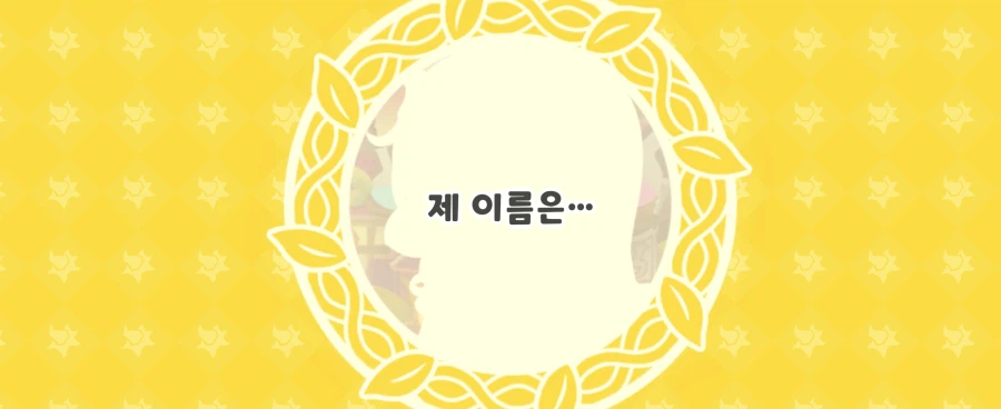 트릭컬)드디어 졸업한 레비_2.webp