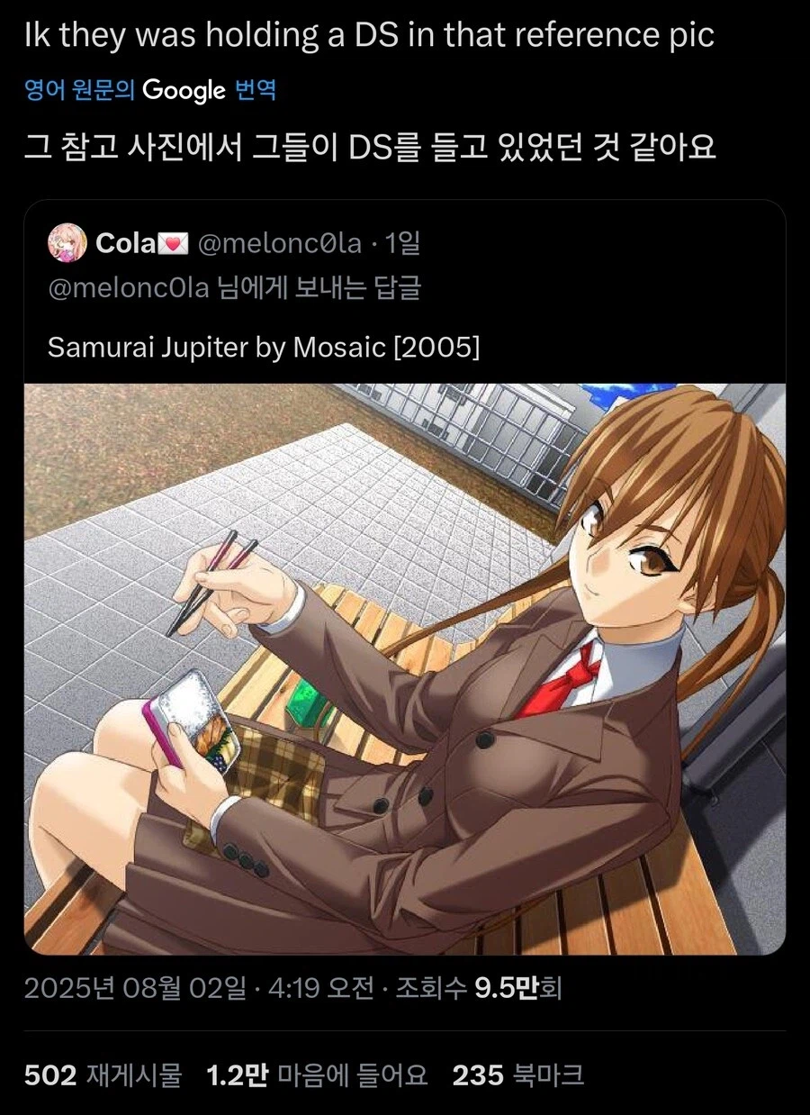 야겜 cg 합리적 의심_1.webp