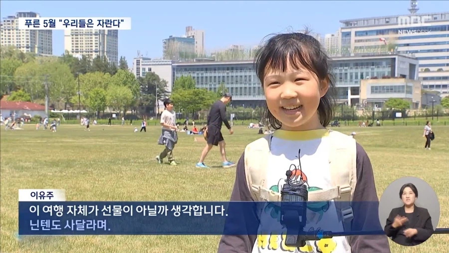 닌텐도 사달라매_1.webp