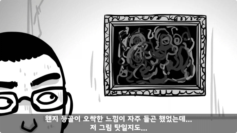 공포) 군대괴담.jpg_16.webp