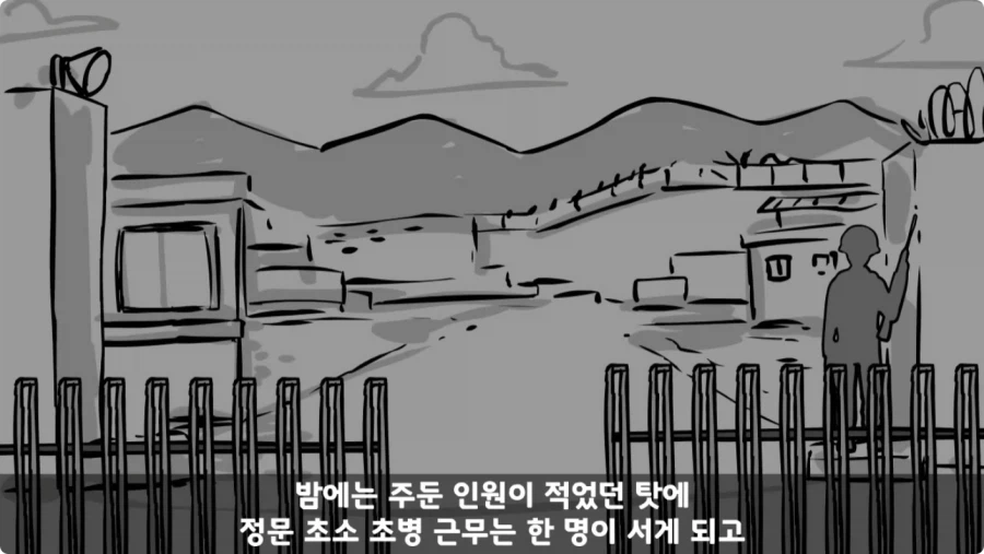 공포) 군대괴담.jpg_17.webp