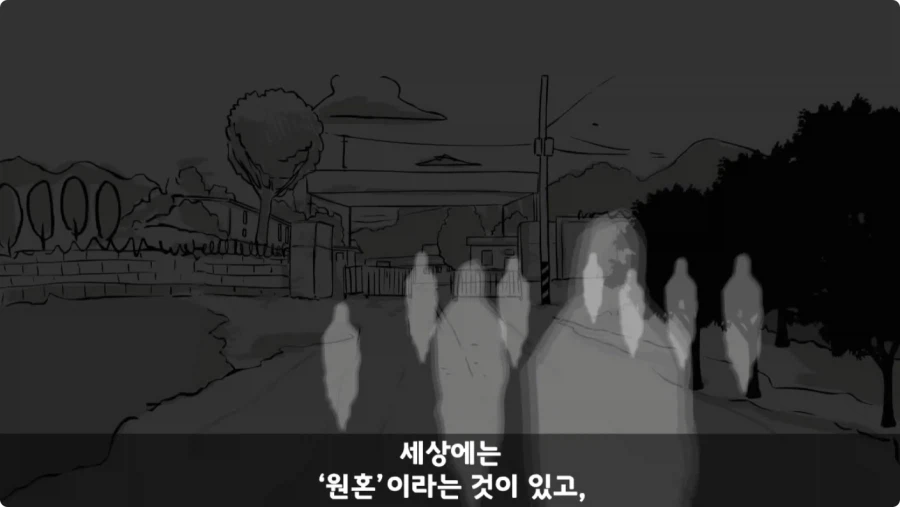 공포) 군대괴담.jpg_89.webp