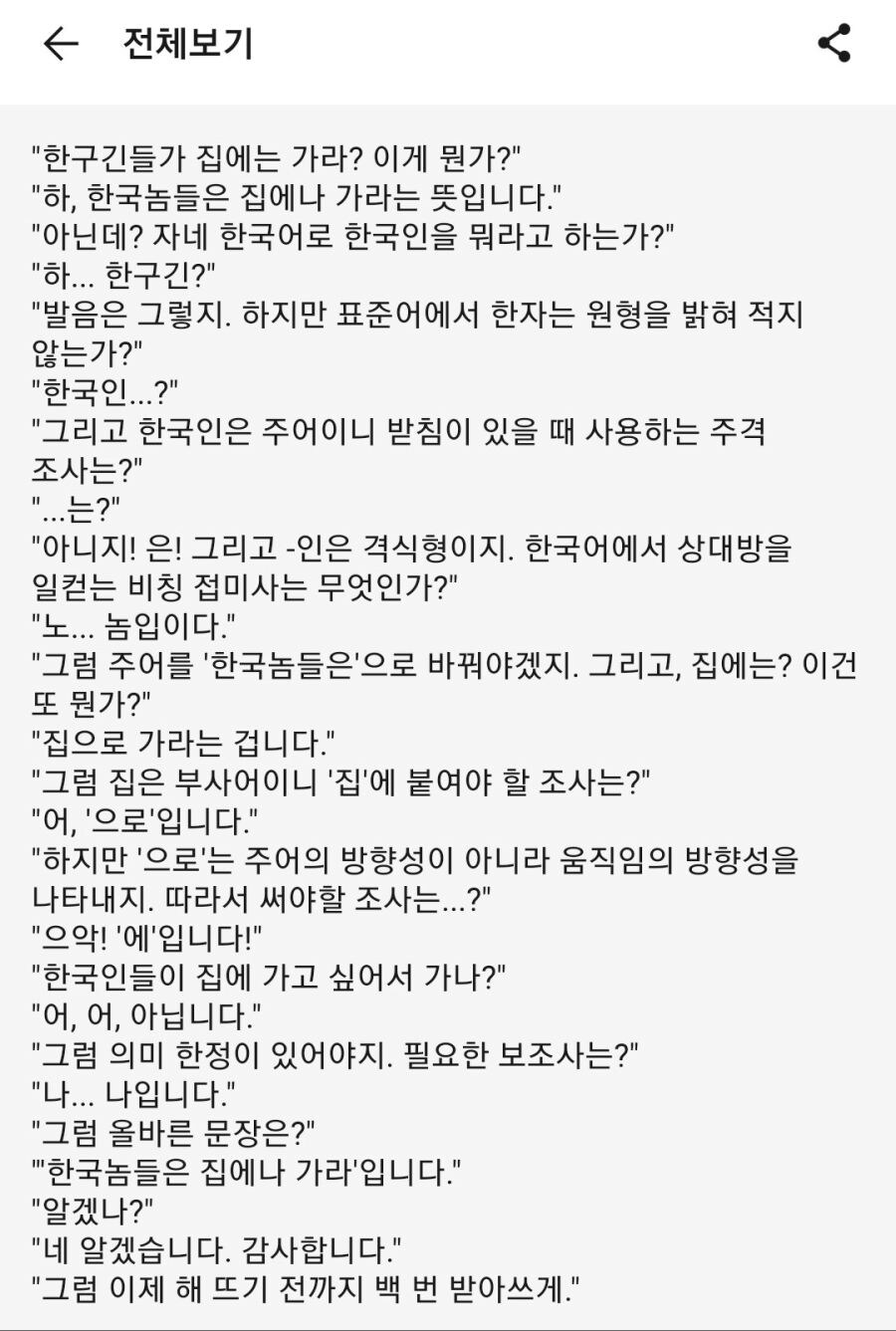 한구긴들가 집에는 가라_1.jpg
