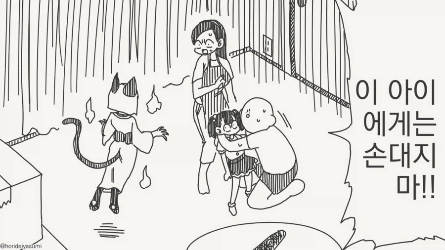 의도치 않게 드러난 핏줄의 진실_2.webp