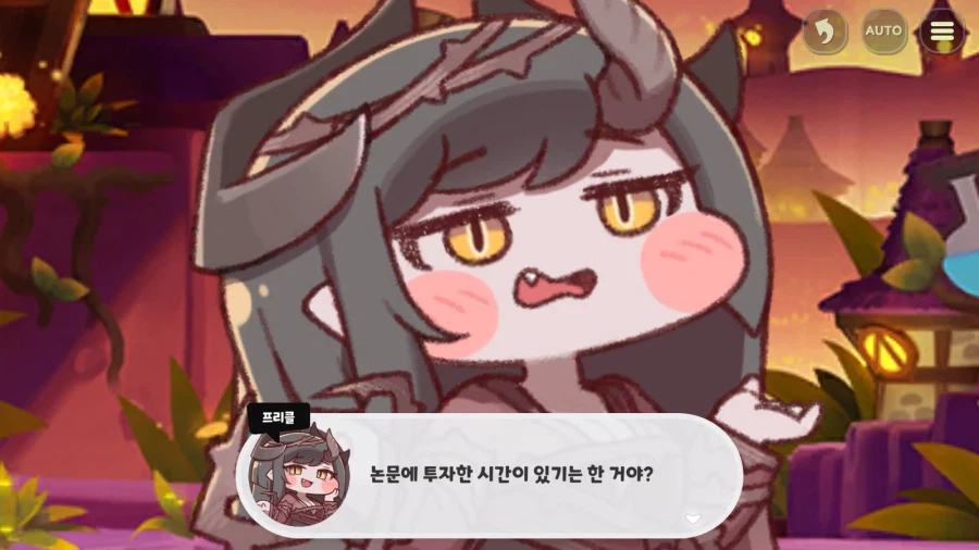 트릭컬)프리클이 저 나름대로는 레비를 생각한 티가 나는 장면_3.webp