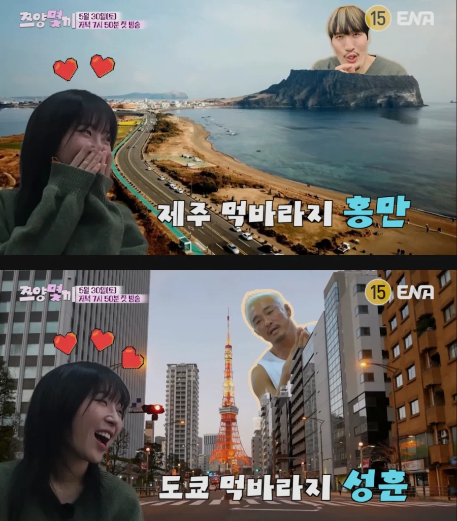 쯔양이 배불러야 촬영종료되는 예능을 만든 PD_4.webp