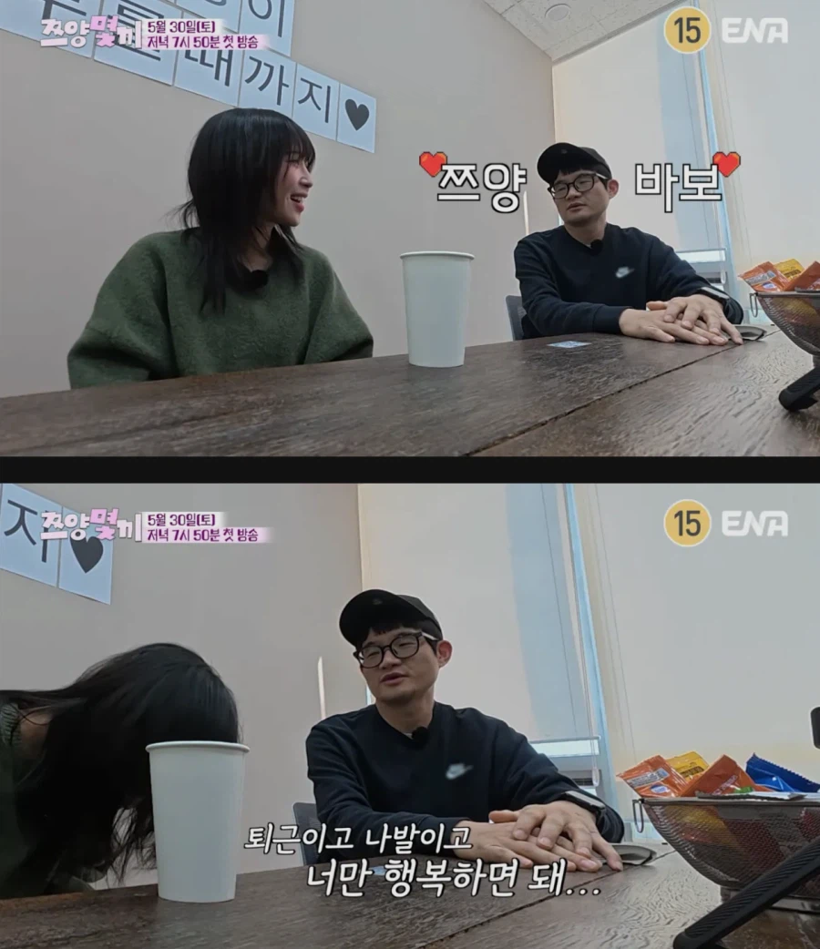 쯔양이 배불러야 촬영종료되는 예능을 만든 PD_11.webp