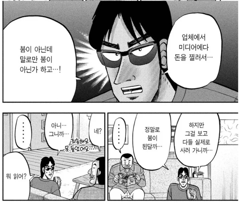 대화주제를 잊어버린 이유_4.webp