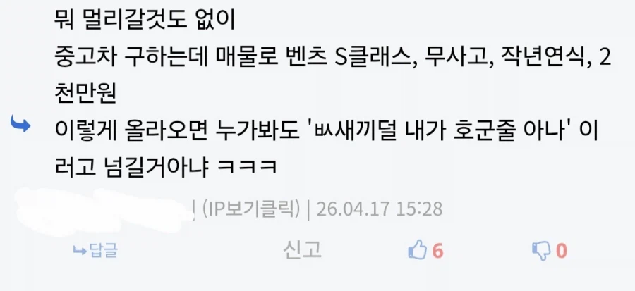 비유 1타강사.jpg_2.webp