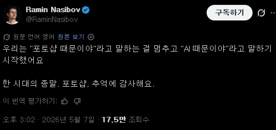 어느샌가 보기 힘들어진 말_1.webp