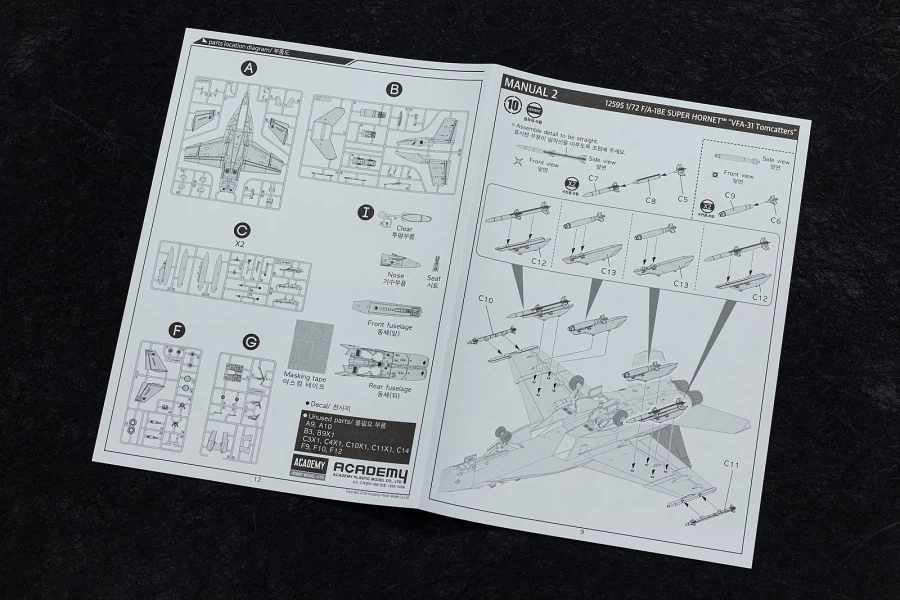 [아카데미 과학] 1/72 F/A-18E