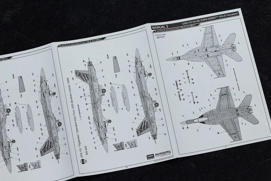 [아카데미 과학] 1/72 F/A-18E