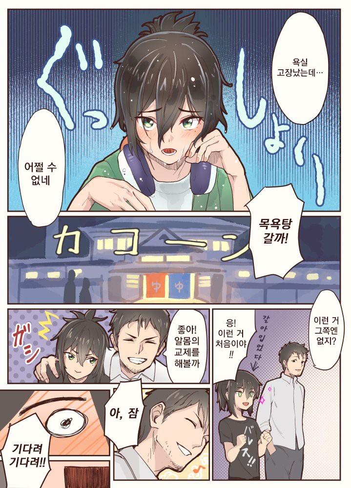 manga_100583_003.jpg