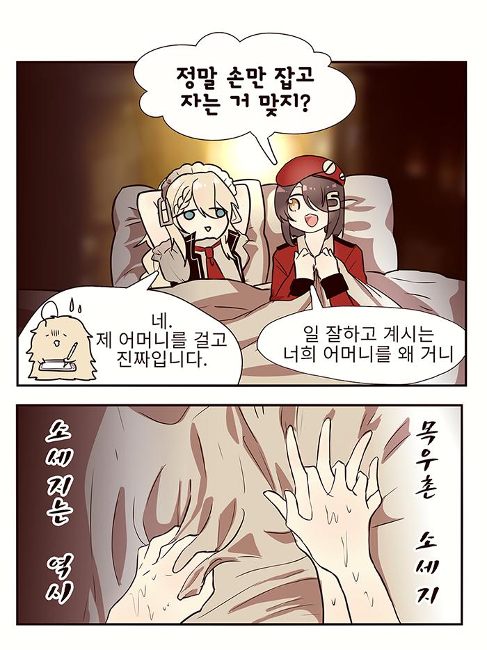 manga_1043072_004.jpg