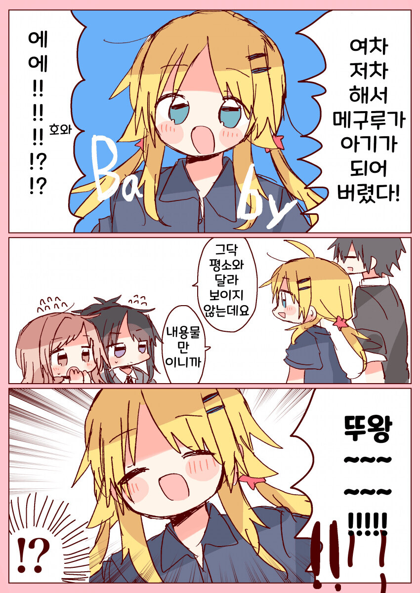 manga_1059792_001.png