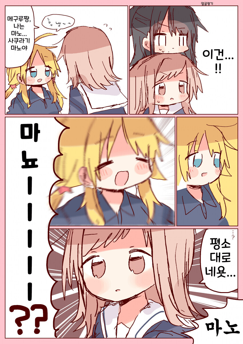 manga_1059792_002.png