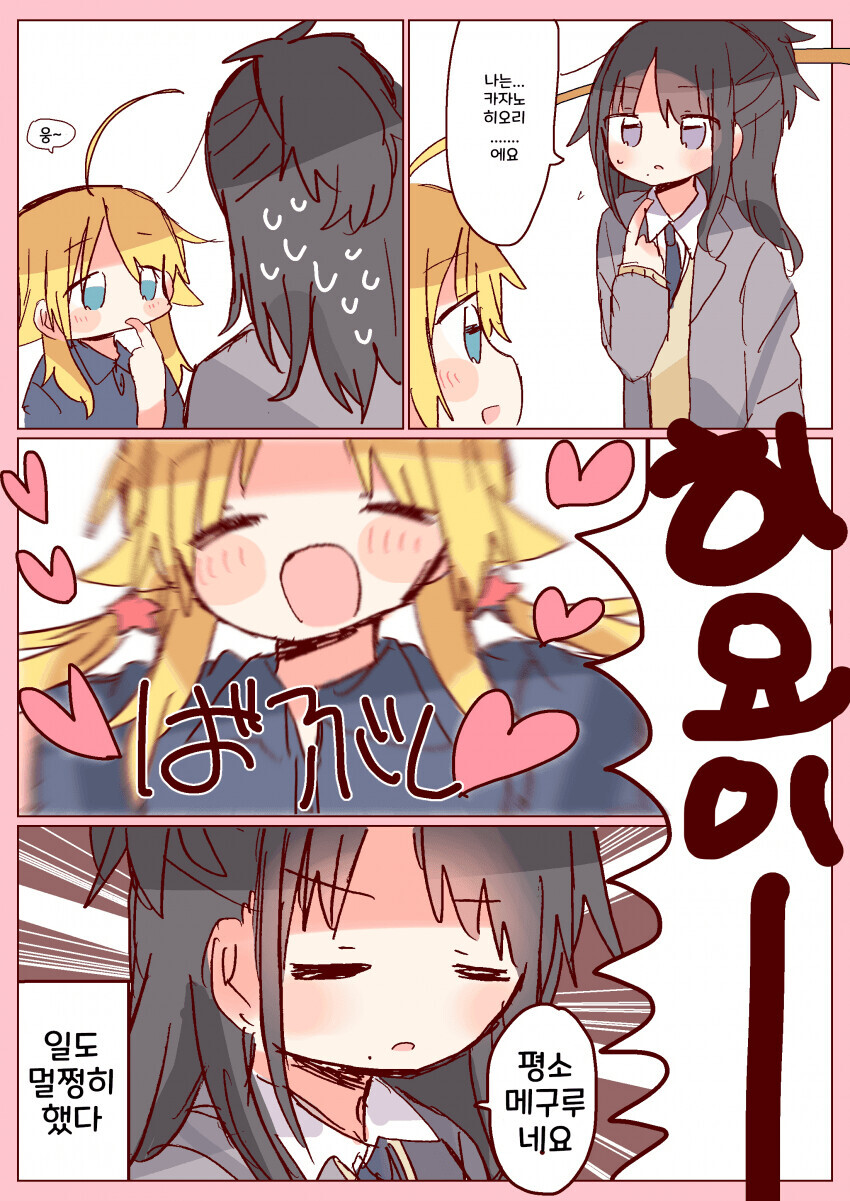 manga_1059792_003.png