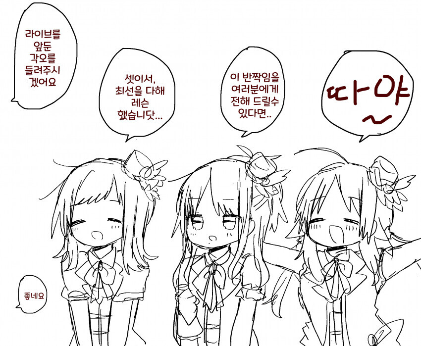 manga_1059792_004.png