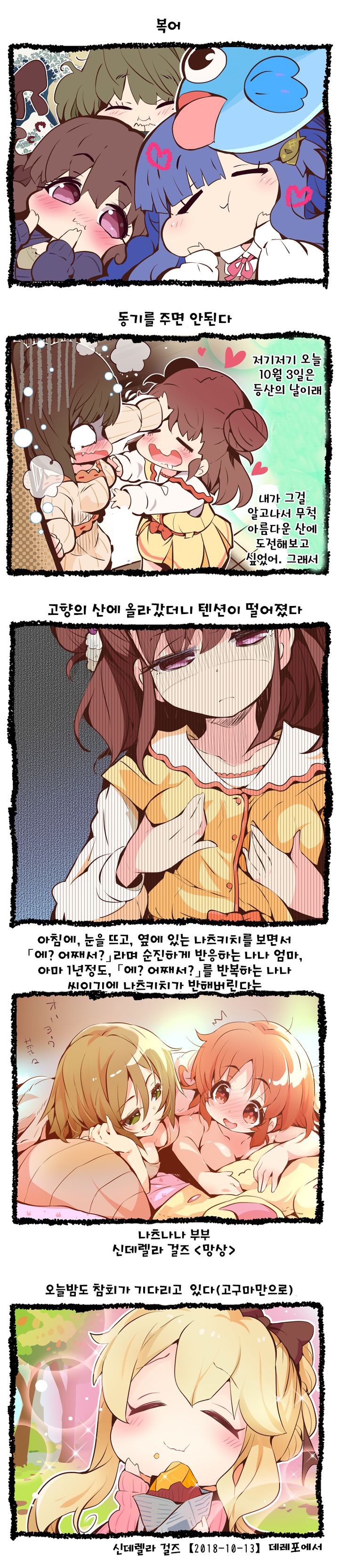 manga_1060024_001.jpg