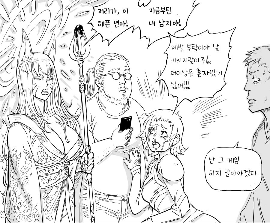 manga_1072455_003.jpg