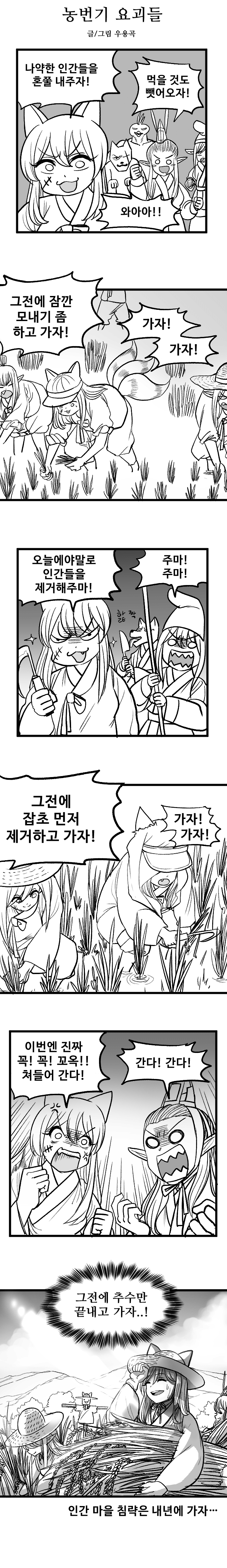 manga_1078001_001.png