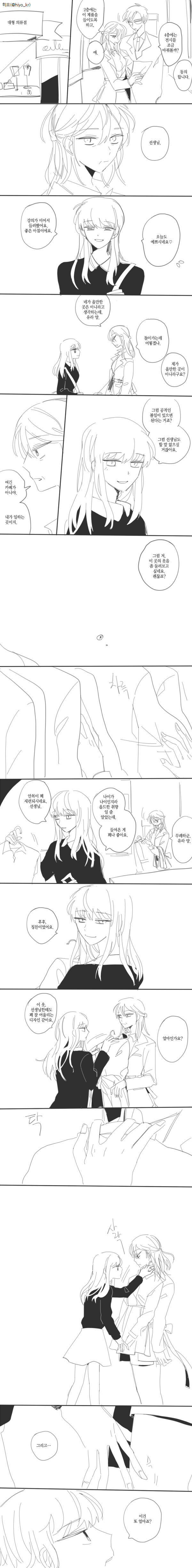 manga_1119816_002.jpg