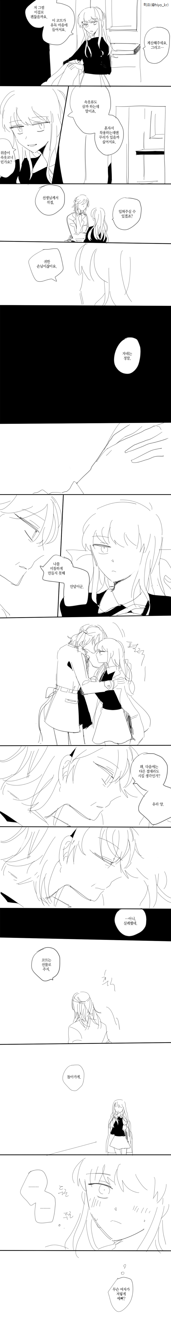 manga_1119816_004.jpg