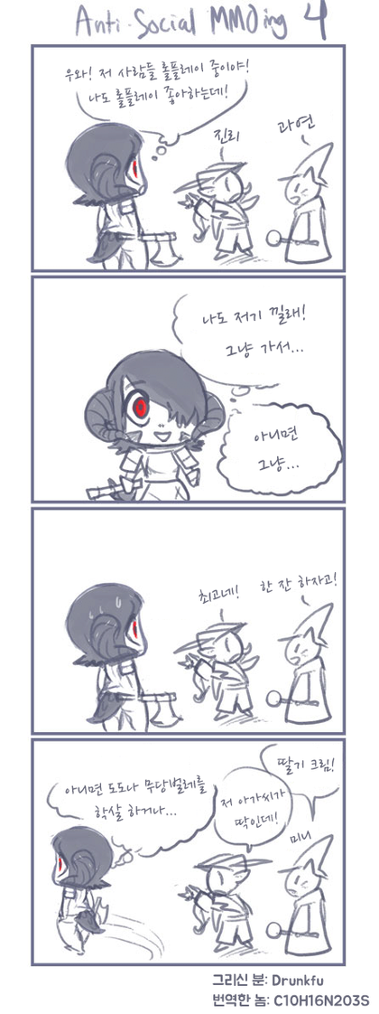manga_1132901_004.png