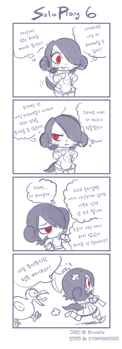 manga_1132901_006.png