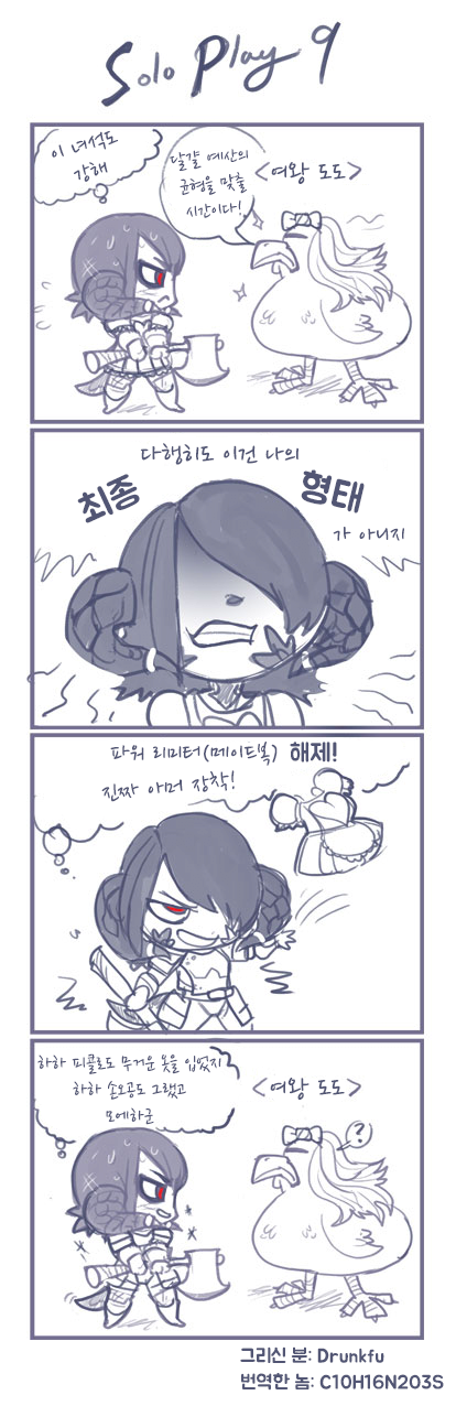manga_1132901_009.png