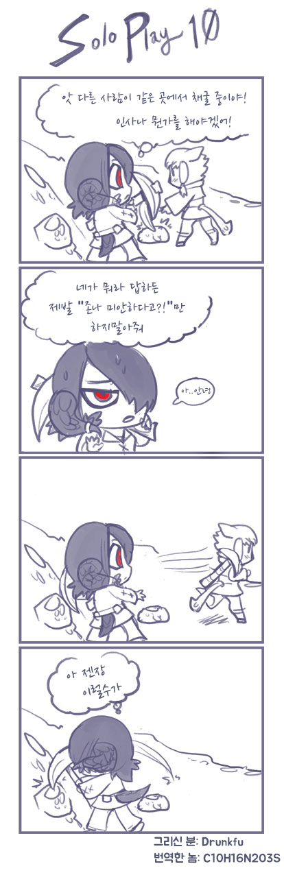 manga_1132901_010.png